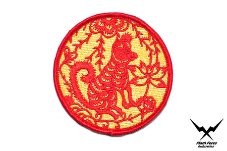 FFI - Chinese Zodiac 12 Patch  ( Red x Gold Line ) ( Free Shipping )