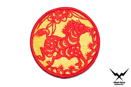 FFI - Chinese Zodiac 12 Patch  ( Red x Gold Line ) ( Free Shipping )