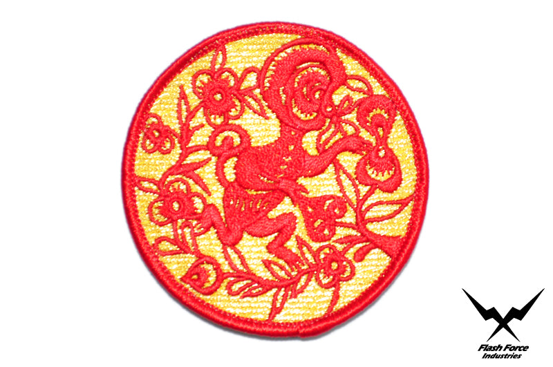 FFI - Chinese Zodiac 12 Patch  ( Red x Gold Line ) ( Free Shipping )