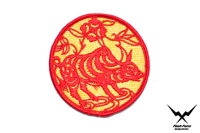 FFI - Chinese Zodiac 12 Patch  ( Red x Gold Line ) ( Free Shipping )
