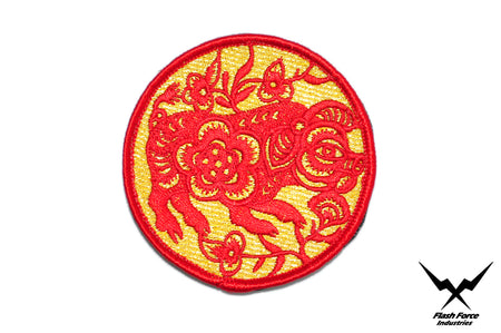 FFI - Chinese Zodiac 12 Patch  ( Red x Gold Line ) ( Free Shipping )