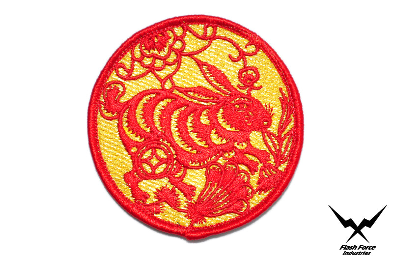 FFI - Chinese Zodiac 12 Patch  ( Red x Gold Line ) ( Free Shipping )