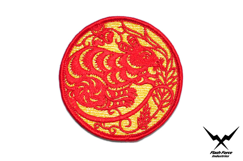FFI - Chinese Zodiac 12 Patch  ( Red x Gold Line ) ( Free Shipping )