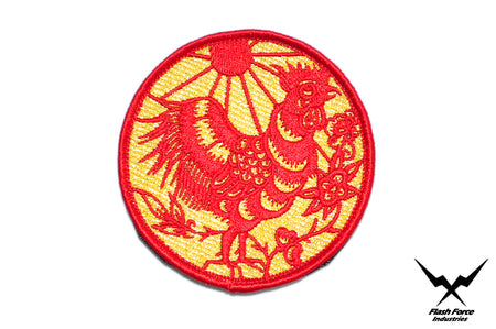 FFI - Chinese Zodiac 12 Patch  ( Red x Gold Line ) ( Free Shipping )