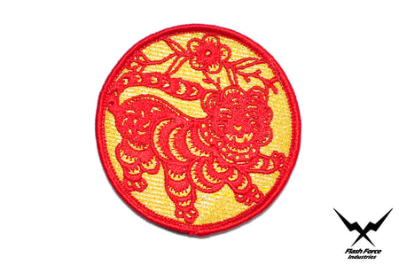 FFI - Chinese Zodiac 12 Patch  ( Red x Gold Line ) ( Free Shipping )