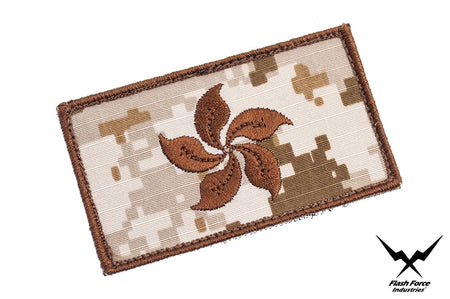 FFI HKSAR ( Hong Kong ) Flag Patch ( AOR1 ) ( Free Shipping )