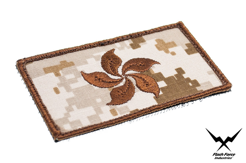 FFI HKSAR ( Hong Kong ) Flag Patch ( AOR1 ) ( Free Shipping )