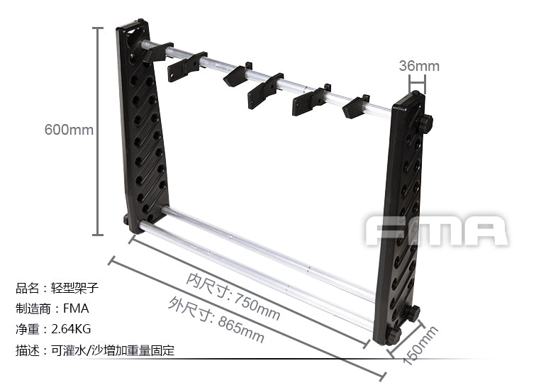 FMA Portable G Accessories Rack 30 Inch Type B ( Adjustable Version ) ( Free Shipping )