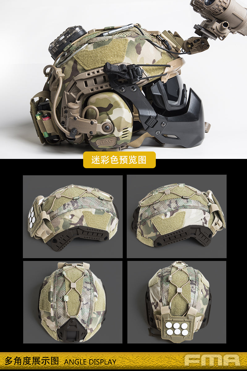 FMA Multifunctional Cover For Maritime Helmet ( MC / BK / DE ) ( Helmet Cover Skin Protective Cover )-Black