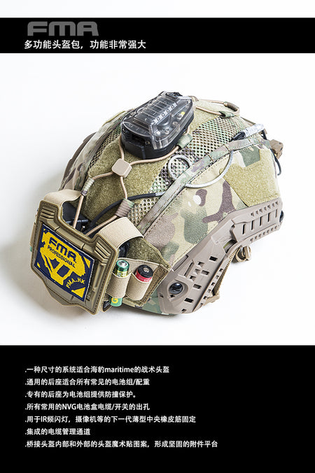 FMA Multifunctional Cover For Maritime Helmet ( MC / BK / DE ) ( Helmet Cover Skin Protective Cover )-Black