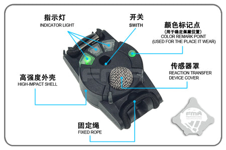 FMA Voice Activated Reaction Transfer Device ( BGS ) ( TB1018 ) ( Free Shipping )