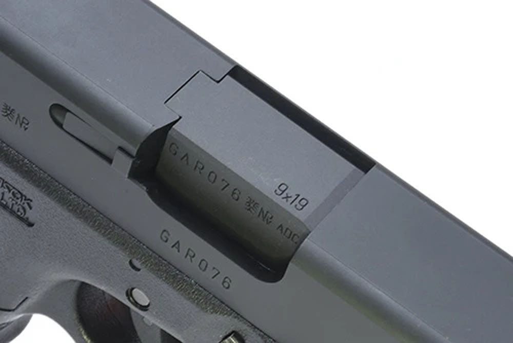 Guarder Steel Outer Barrel for Marui Model 17 / 18C ( Black )