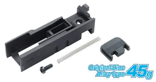 Guarder Light Weight Nozzle Housing For TM Model 17/26