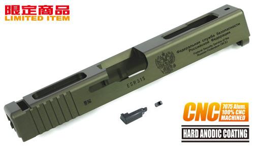 Guarder 7075 Aluminum CNC Slide for TM Model 18C FSB (OD)
