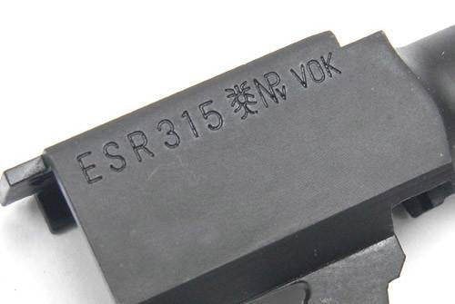 Guarder CNC Steel Outer Barrel for TM Model 18C ( Black )