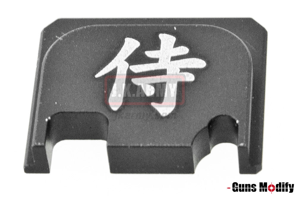 Guns Modify 6061Aluminum CNC GBBU Rear Plate for Model G Series G17 etc. ( GM0049-14 )