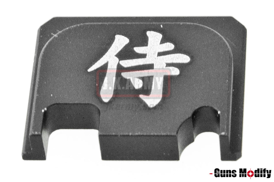 Guns Modify 6061Aluminum CNC GBBU Rear Plate for Model G Series G17 etc. ( GM0049-14 )