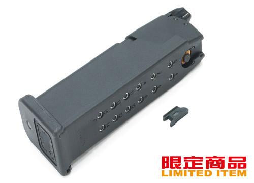 Guarder Custom Model 19/23 Magazine for Marui System