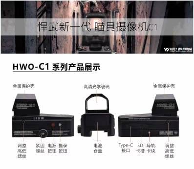 Holy Warrior HWO C1 Run Camera For Airsoft Game Purposes