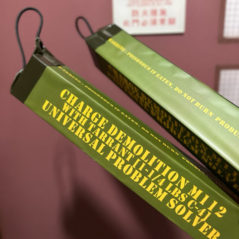 WTF Plastic C-4 400G C4 Style Dummy Model ( 1set/2pcs )