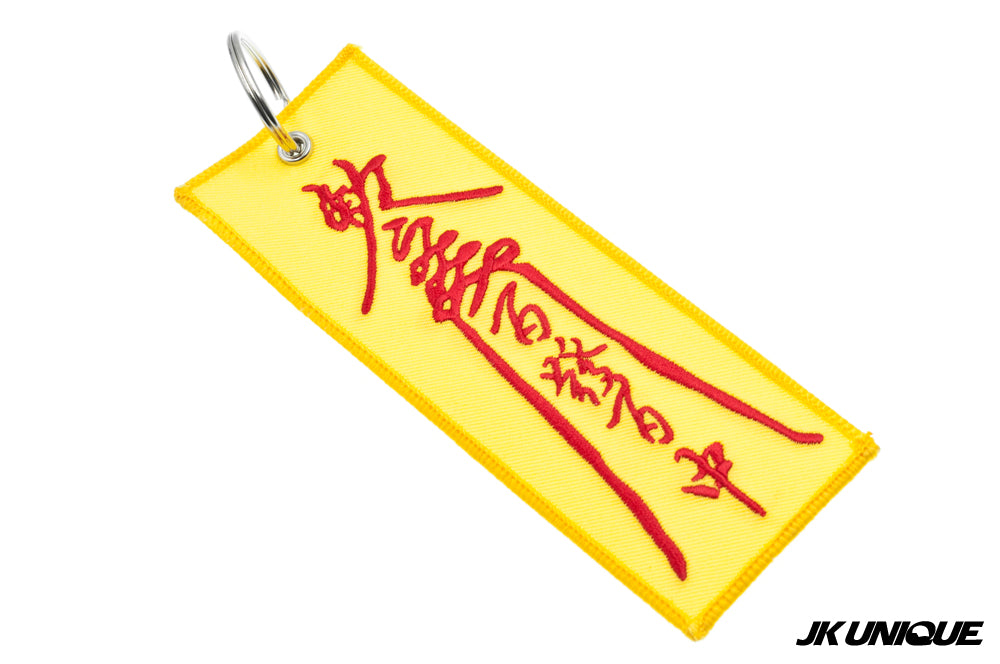 JK UNIQUE - 100% Crack shot Keychains 勒令百發百中符風格鎖匙扣 ( Free Shipping )