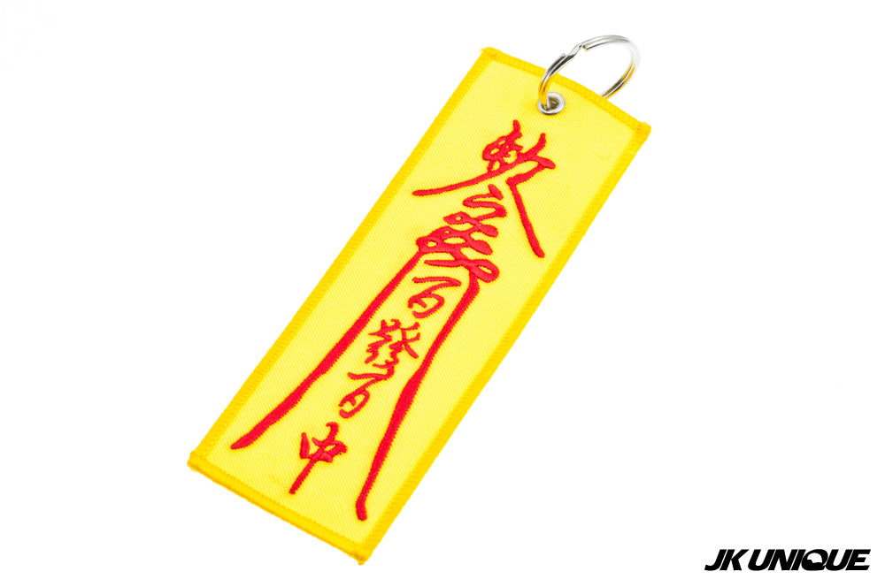 JK UNIQUE - 100% Crack shot Keychains 勒令百發百中符風格鎖匙扣 ( Free Shipping )
