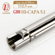 lambda 03 GBB SUS 304 Stainless Steel 6.03 Micron Class Precision Inner Barrel For Marui TM GBB / MWS Spec.