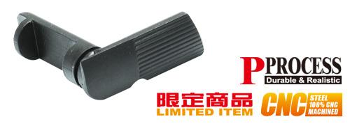 Guarder Steel CNC Takedown Lever for MARUI TM M&P9