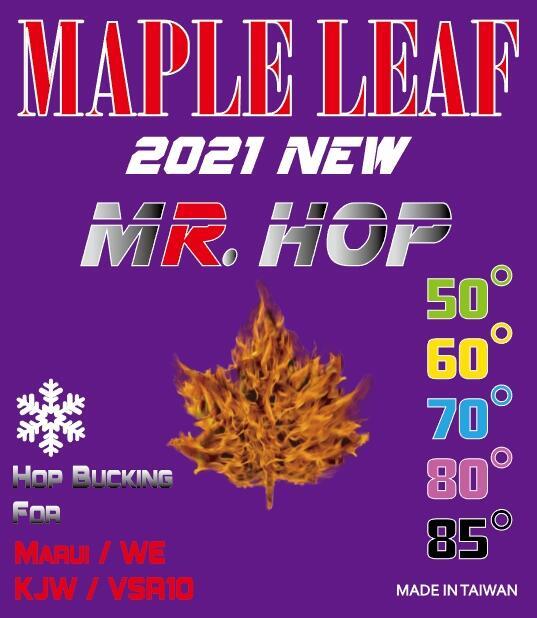 Maple Leaf MR. Hop Up Silicone Bucking for Marui TM / WE GBB & VSR ( 50° / 60° / 70° / 80° / 85° )-85°