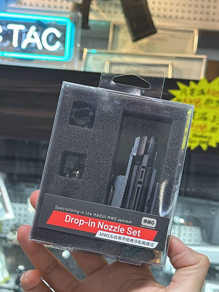 MWC Enhanced Drop-in Nozzle Set for Tokyo Marui TM MWS M4 GBBR Airsoft Series