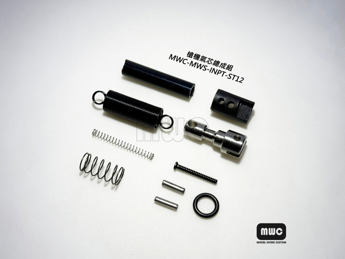 MWC Enhanced Drop-in Nozzle Set for Tokyo Marui TM MWS M4 GBBR Airsoft Series
