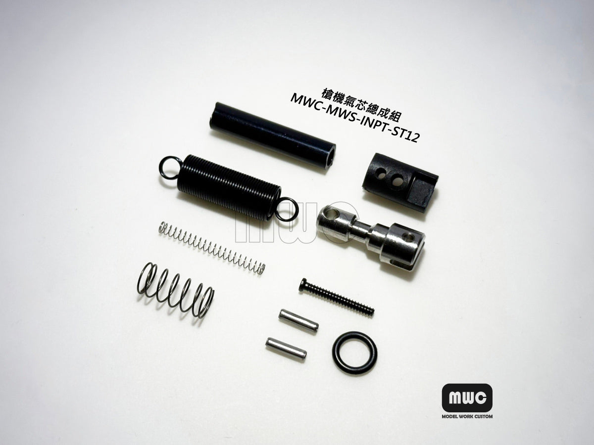 MWC Enhanced Drop-in Nozzle Set for Tokyo Marui TM MWS M4 GBBR Airsoft Series