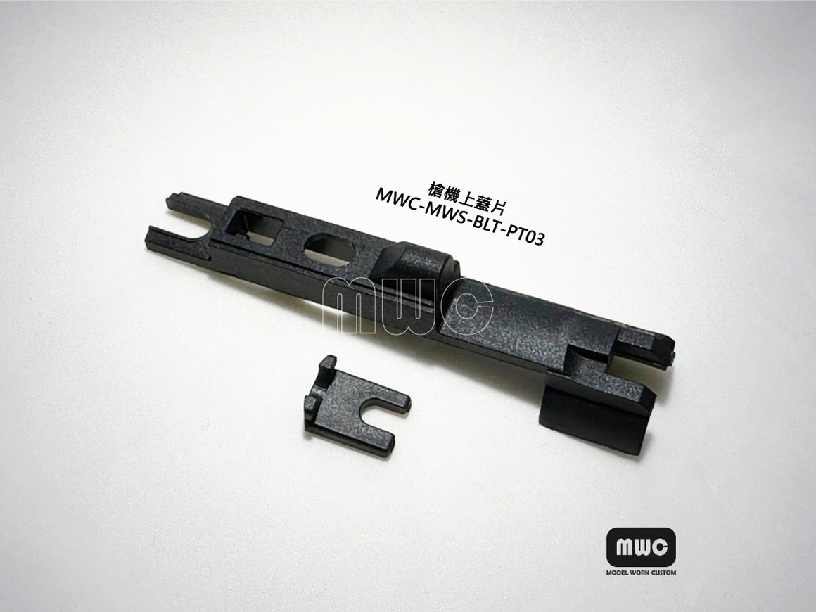 MWC Enhanced Drop-in Nozzle Set for Tokyo Marui TM MWS M4 GBBR Airsoft Series