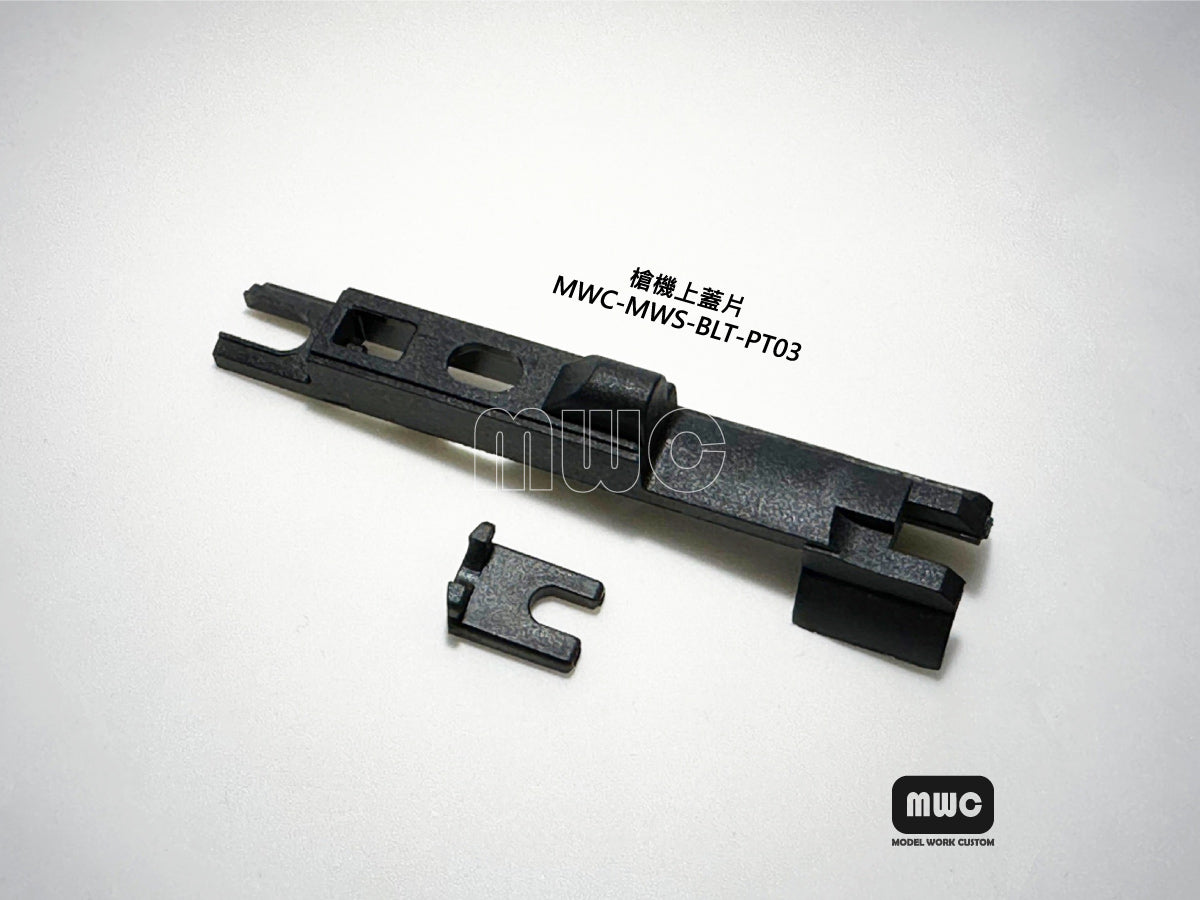 MWC Enhanced Drop-in Nozzle Set for Tokyo Marui TM MWS M4 GBBR Airsoft Series