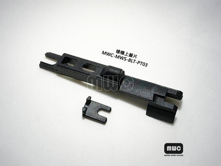 MWC Enhanced Drop-in Nozzle Set for Tokyo Marui TM MWS M4 GBBR Airsoft Series