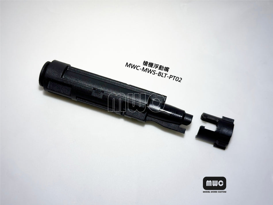 MWC Enhanced Drop-in Nozzle for Tokyo Marui TM MWS M4 GBBR Airsoft Series