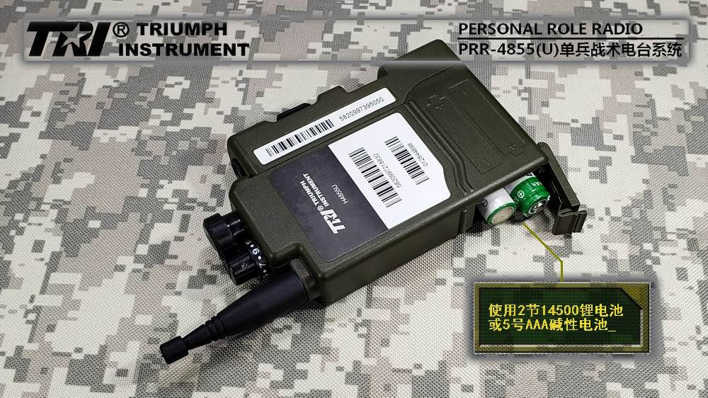 TRI 4855U Type L Personal Tactical Radio Walkie Talkie ( OD ) ( Lemo Connector )