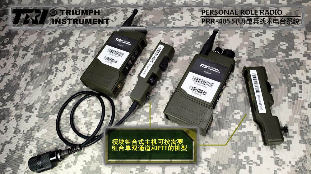TRI 4855U Type L Personal Tactical Radio Walkie Talkie ( OD ) ( Lemo Connector )