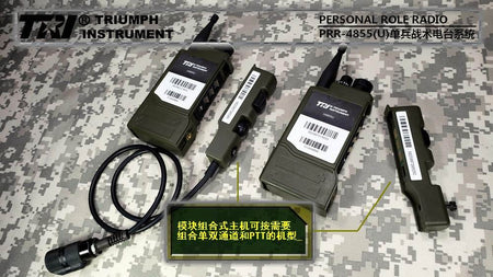 TRI 4855U Type L Personal Tactical Radio Walkie Talkie ( OD ) ( Lemo Connector )