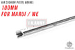 Poseidon Air Cushion Pistol Barrel 100mm ( For Marui / WE ) ( Hop Up Rubber Not included )
