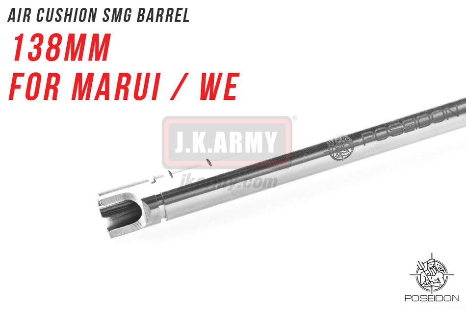 Poseidon Air Cushion SMG Barrel 138mm ( For Marui / WE ) ( Hop Up Rubber Not included )