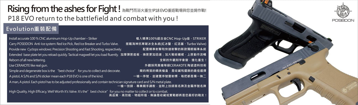 Poseidon P1.7 EVO MOD1 Cerakote Grey Metal Slide Airsoft GBB Pistol ( Black Frame )