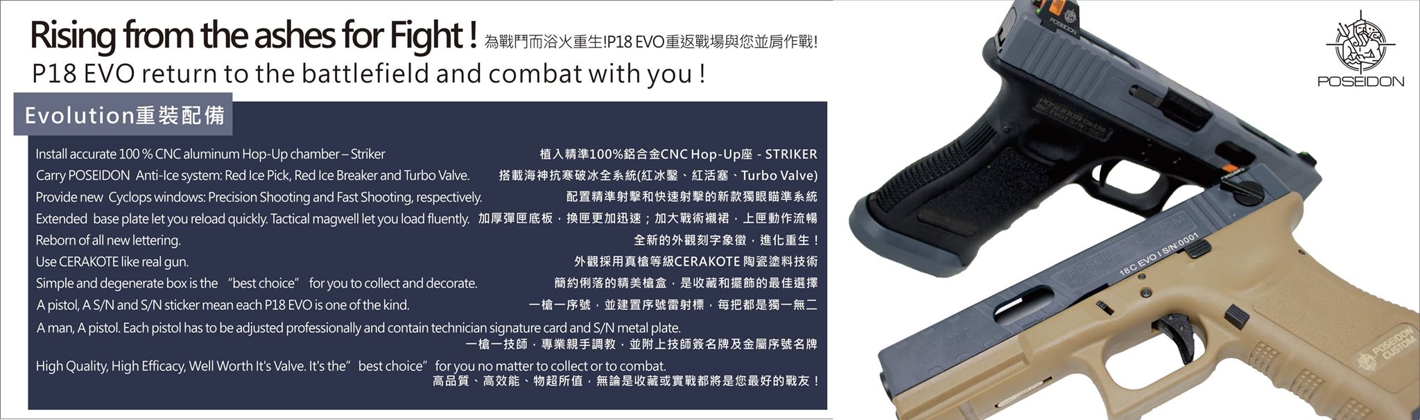 Poseidon P1.7 EVO MOD1 Cerakote Grey Metal Slide Airsoft GBB Pistol ( Black Frame )