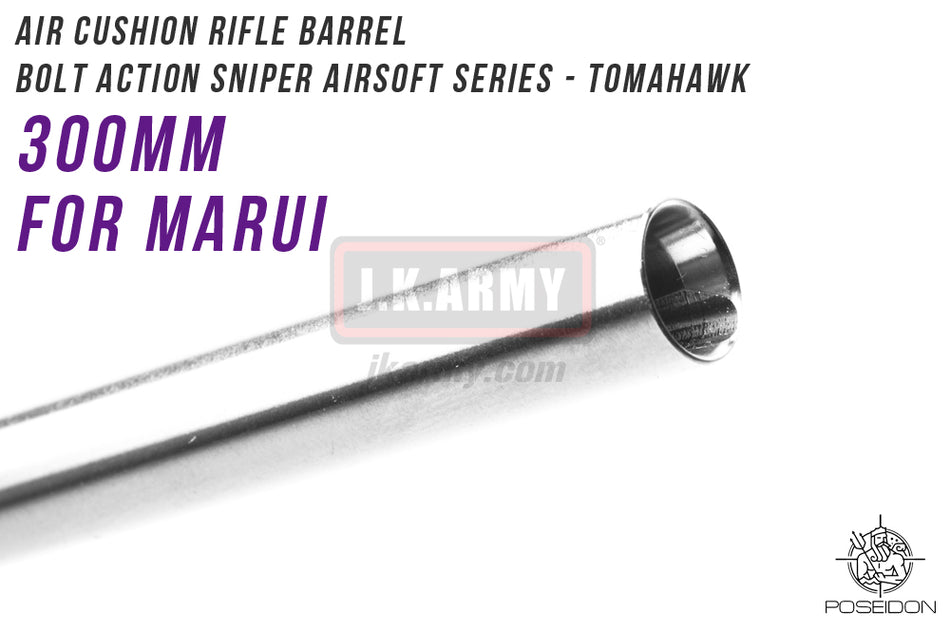 Poseidon Air Cushion Bolt Action Rifle Barrel 300mm - Electroless Coating ( For Marui ) ( Hop Up Rubber Not included )