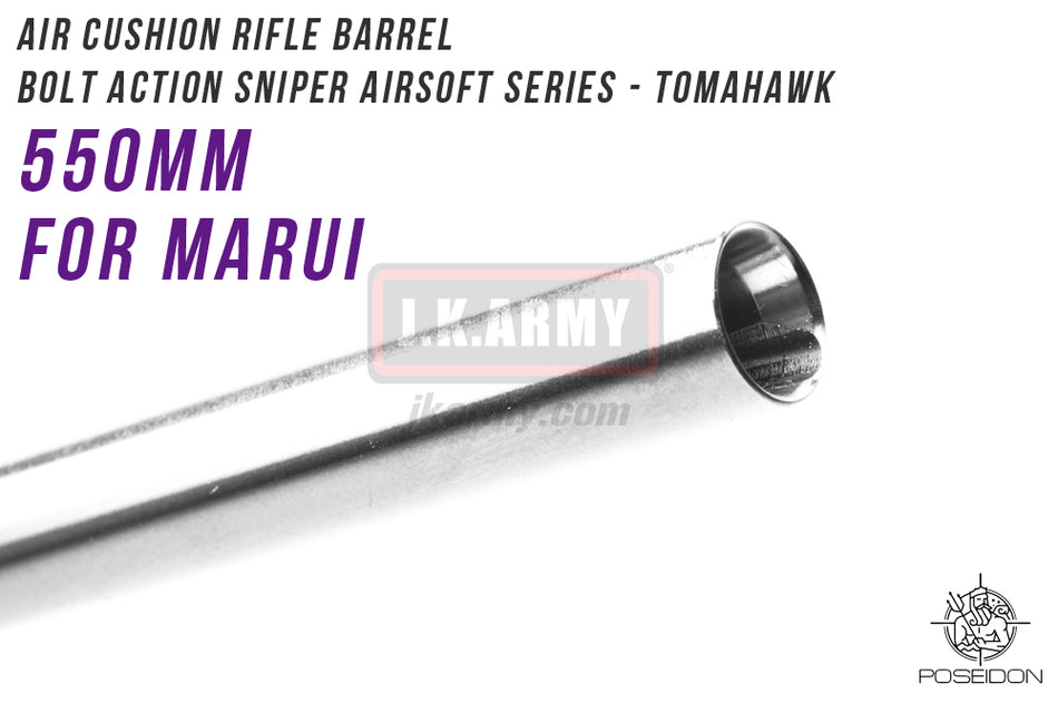 Poseidon Air Cushion Bolt Action Rifle Barrel 550mm - Electroless Coating ( For Marui ) ( Hop Up Rubber Not included )