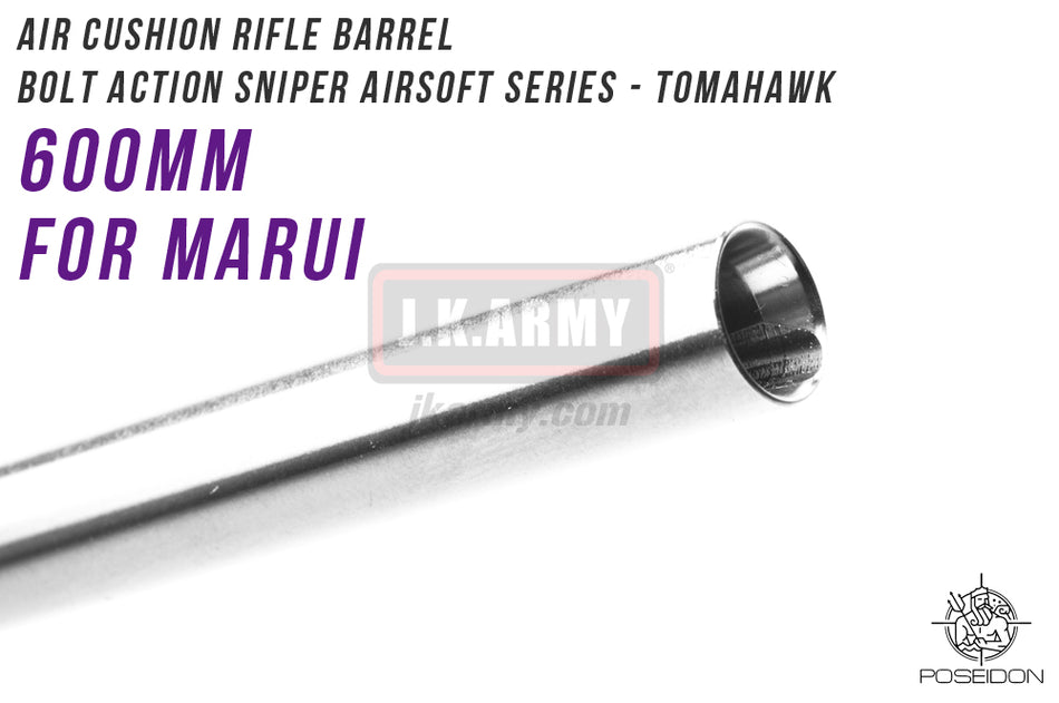 Poseidon Air Cushion Bolt Action Rifle Barrel 600mm - Electroless Coating ( For Marui ) ( Hop Up Rubber Not included )