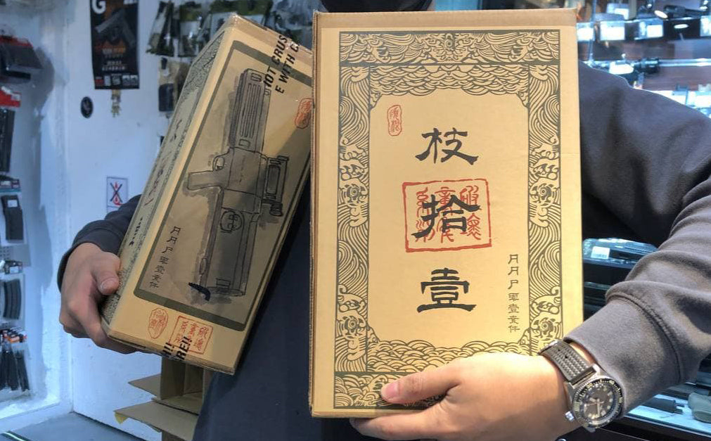 Show Guns G11 Style Kit PLA Material ( Steel Parts ) for AAP01 GBB Pistol ( AAP-01 )