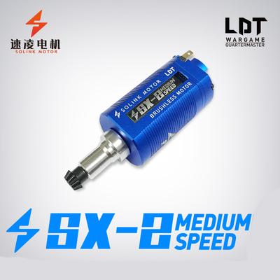 Solink Motor SX-2 Medium Speed Long Brushless Motor for AEG