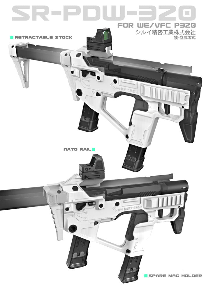 SRU P320 PDW Kit for WE F17 / F18-White