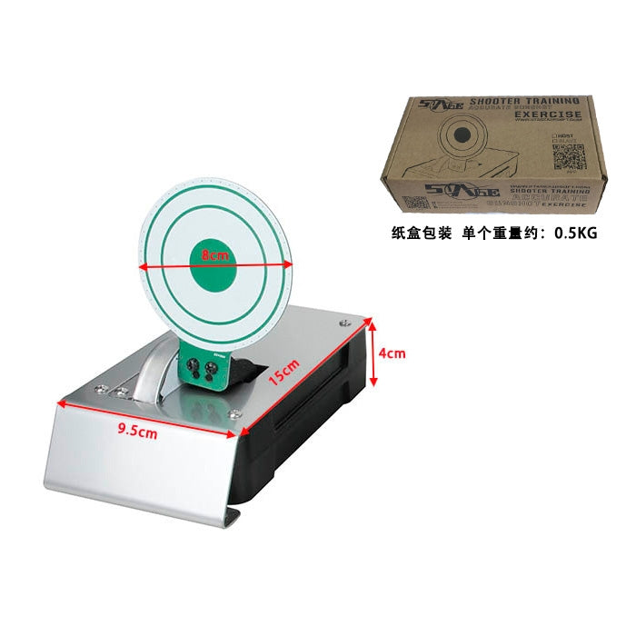 STAGE Shooting e-Target App Combo ( Airsoft Training System Single Slave Target ) ( WiFi ) ( Main Host Set )